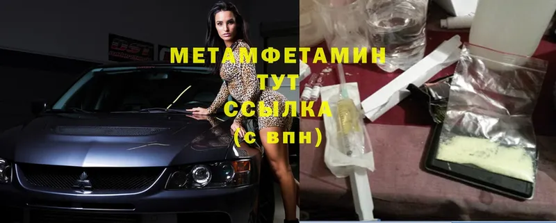 Где продают наркотики Ардатов Экстази  COCAIN  omg зеркало  Бошки Шишки  ГАШИШ  Меф мяу мяу 